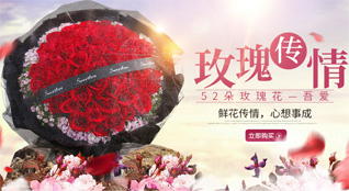 云南普洱鲜花速递